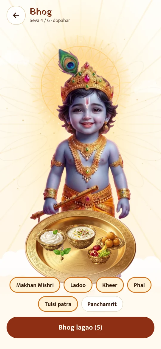 Kanha ko makhan mishri, kheer, ladoo aur phal ka bhog